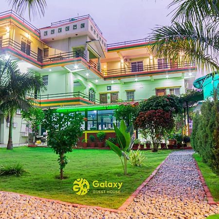 Galaxy Guest House Siddharthanagar Экстерьер фото