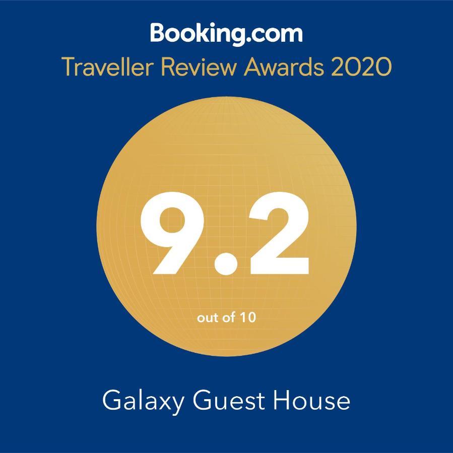 Galaxy Guest House Siddharthanagar Экстерьер фото